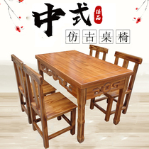 Solid Wood Hotel Dining Table And Chairs Combined Dining Room Carbonated Table Snack Breakfast Dining Shop Rectangular Antique Bar Table