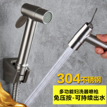 304 Stainless Steel Spray Gun Woman Cleaner Booster Toilet Flush Shower Nozzle Bathroom Rinser Wash Butt Tap Free