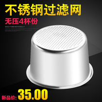 Coffee machine accessories Filter FAGOR powder tank 4-person filter Pressure-free porous stainless steel filter