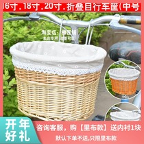Rattan folding bicycle basket front basket frame basket front basket mountain bike electric car basket front basket hanging