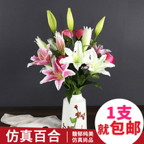 Lily flower simulation flower table living room decoration plastic fake flower decoration high grade silk cloth bouquet ornaments vase flower arrangement
