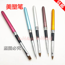 American Tooth Aesthetics Repair Pen Plastic Pen Model Classification Selected Single Shaping Pen Forming Pen