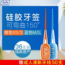 Sweden Imported TePe Portable Boxed Silicone Toothpick (36) Interdental Brush Toothpick