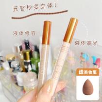 Mountain root flat ground rise Outofoffice liquid repair Rod light shadow CP shadow silhouette brightening repair hairline