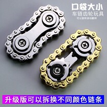 Exercise finger flexible toy gear chain Fingertip gyro small gift Adult toy fun gadget male
