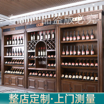 Customized winery Wine Cellar solid wood red wine cabinet display rack white wine display cabinet commercial wine display cabinet