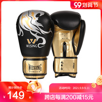 Jiuerishan Lion Head Boxing Gloves Men and Women Sanda Boxing Muay Thai Professional Boxing Set 8 10 12 14 16 oz