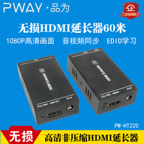  The product is HDMI extender HD 1080P HDMI to rj45 single network cable uncompressed transmission 50 meters support 3D