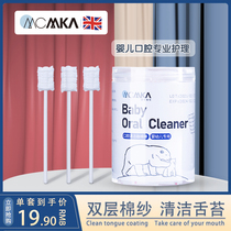 McCamika baby oral cleaner newborn baby teeth cotton stick gauze toothbrush baby cleaning tongue coating