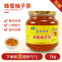 Bee honey grapefruit lemon tea 1kg canned household commercial drinking fruit tea sauce milk tea shop raw materials