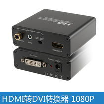 HDMI to DVI converter with audio Tmall magic box Xiaomi Damai box connected to the display screen adapter cable
