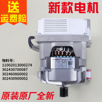 Applicable Little Swan Drum Drum Washing Machine TD80-1416MPDG TD80-1411DXS Variable Frequency Motor Drive Board
