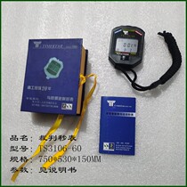 Tianfu TS3106-60 stopwatch timer Referee Seconds Table Timer