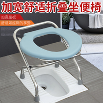 Stainless steel pregnant women toilet chair for the elderly stool to increase the foldable toilet assist mobile toilet toilet toilet