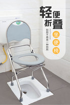 Folding non-embroidered steel toilet chair for the elderly pregnant women toilet bath chair home toilet stool hospital toilet stool