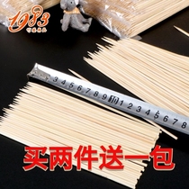 Grilled sausage bamboo sticks 15cm*3 0mm meatballs hot dogs disposable bamboo sticks Five packs