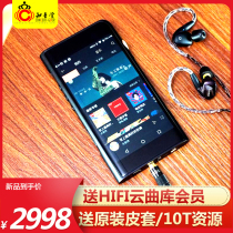 Shanling M6PRO player 21 version hifi lossless music mp3 Walkman M6 Lexia joint limited edition 2021