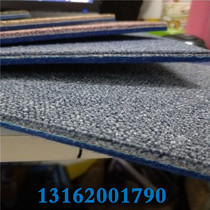 Office square carpet flame retardant PVC carpet office building fireproof billiard room hotel living room bedroom full of blankets