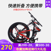 24 inch 26 inch adult mens and womens cross-country variable speed double shock absorption disc brake folding mountain bike student bike SF