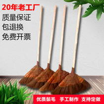 Old-fashioned handmade Palm broom home Palm School factory workshop special Soft Hair Broom Mane brooms