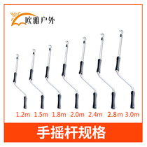 Awning accessories Outdoor telescopic shed rotating rod Awning hand rocker shrink shaking rod factory direct sales