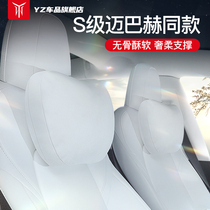 YZ applies Tesla MODELY 3 pillow car with neck pillow to adjust interior accessories for the girl artifact