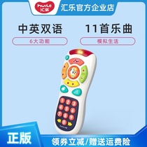 Huile toys baby bite remote control baby children early education phone puzzle music mobile phone 1 girl 3 years old