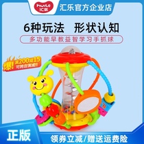 Huileo Toys 929 Multifunctional Puzzle Infants Hand Grab Baby 3-6-12 Months Early Education Rattle 0-1 Years