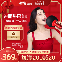 (Recommended by Chen Jie KIKI) Sing it Kabao little dome microphone Q5 microphone speaker integrated two-person Wireless