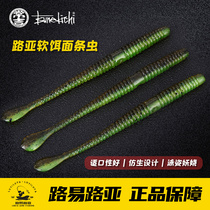 Japan Changji Spatula3 4 5 inch Pendulum Tail Noodle Worm Lujah Soft Bait Lead Free Fishing Fake Black Pit Bass