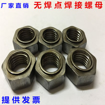 No solder joint welding nut No foot No angle nut M4M5M6 M8 M10 M12 M14 M16