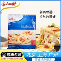 Anjia Mozzarella cheese Cheese strips Shredded cheese 2kg Pizza baked rice Cheese Brushed cheese shredded cheese