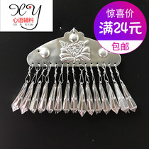 Miao Silver Accessories Ethnic Wind Clothing Ornament National Silver Flake Minority Ornament DIY Butterfly Hanging Horn