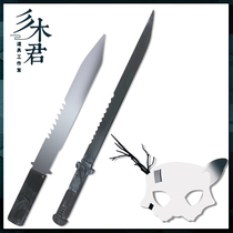 Tomorrows ark puppet shadow cos costume can not open the blade fine knife fine mask weapon sword customization