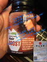 Natural Boost Hair Growth Vitamins by Herbal Remedy