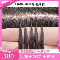 Ultrasonic Free hair loss Hair Real Hair invisible 8d Nano hair bouquet short haircut Long 6d pick up hairwig female long hair