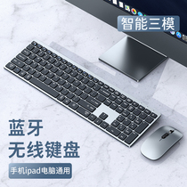 Wireless keyboard Mouse set Bluetooth keyboard Suitable for Apple macbook Laptop All-in-one Desktop office dedicated typing mute mobile phone tablet Miao Control keyboard
