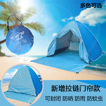 Free to build fully automatic large family sunshade beach tent with door curtain sunscreen UV50 UV protection