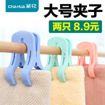 Camellia drying quilt large clip plastic clip windproof fixing thick large clothes clothes clip drying clip clip quilt