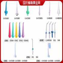 Tooth joy creative water spray toothbrush tooth punch accessories function nozzle wash farewell Tooth Cup Multi-Color Portable