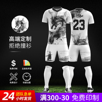 Football suit suit mens full body custom football training suit Short sleeve match football team suit double-sided football shirt printing