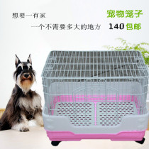 Lejia dog cage Small dog pet cage Rabbit cage Large kennel Cat cage Squirrel Dutch pig guinea pig cage