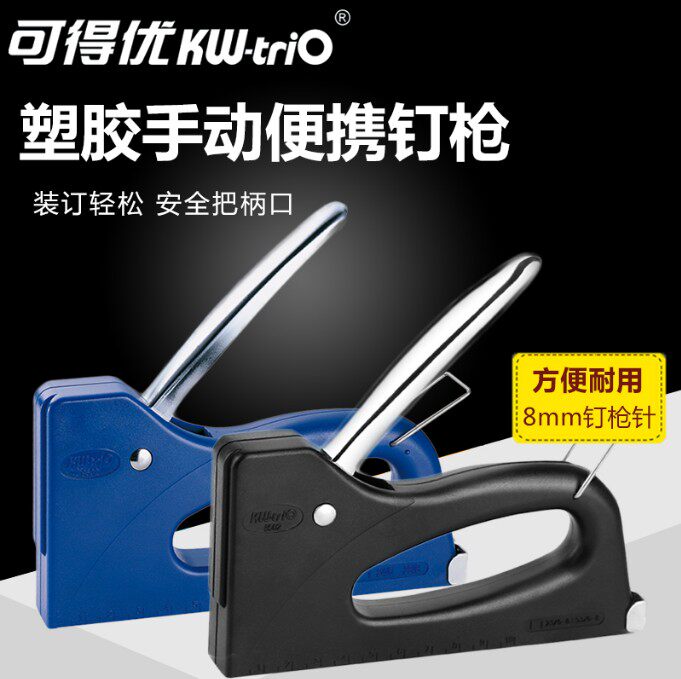 Can get excellent 8502 manual nail gun carpentry nail gun nail U-shaped nail gun line slot frame shot nailer