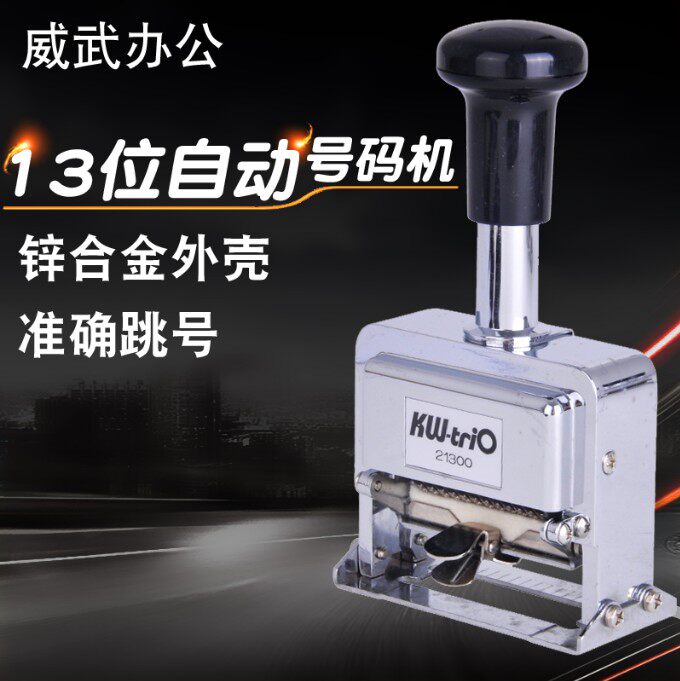Excellent automatic number machine manual coder number numbering machine page number machine 13-bit date adjustable digital chapter