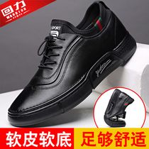  Pullback leather shoes mens sneakers spring and autumn new casual shoes mens leather breathable inner height-increasing leather shoes trendy shoes mens shoes mens shoes mens shoes