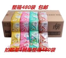 Lafang 8ml bag shampoo travel small bag shampoo Bath Shampoo 480 bag box