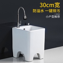 Ceramic small mop pool 30 width bathroom square mini mop pool Balcony pool with faucet mop pool 34