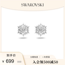 Swarovski MAGIC earrings womens earrings snowflake shape high-level sense