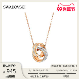 (Pre-sale) Swarovski FURTHER necklace fashion three-dimensional braid jewelry gift