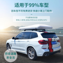 Roof tent Hard shell Self-driving tour outdoor bed Four-wheeler car off-road vehicle SUV Automatic sunroof access waterproof